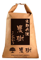 京都産特別栽培米「農樹コシヒカリ」/玄米　30kg