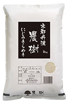 農樹コシヒカリ/金　5kg